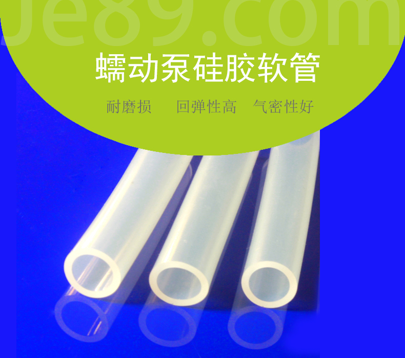 硅膠軟管和橡膠軟管的區別？